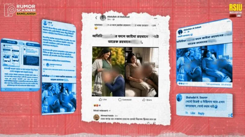 ভুয়া স্ক্রিনশটের কারসাজিঃ যেভাবে ছাত্রদল ও শিবিরের মধ্যে বিরোধ তৈরি করে আনন্দ উদযাপন করছে আওয়ামী লীগ কর্মীরা