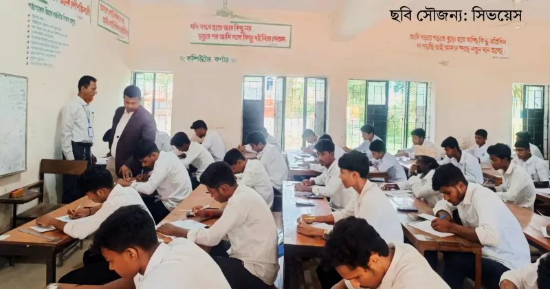 আনোয়ারায় এসএসসি পরীক্ষা কেন্দ্র পরিদর্শন করলেন জেলা প্রশাসক