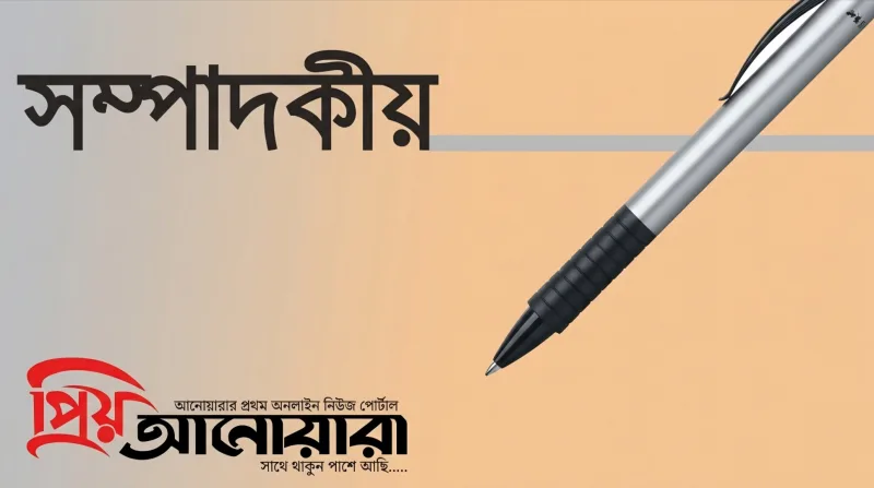 চাতরী চৌমুহনীর জলাবদ্ধতা; উন্নয়নের নামে জনভোগান্তি