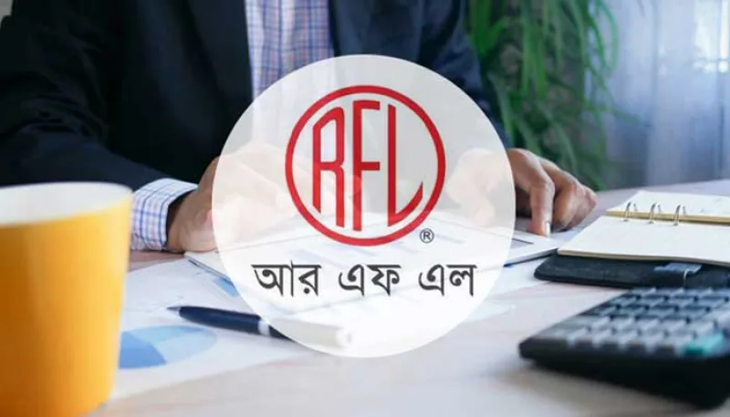 ইঞ্জিনিয়ার খুঁজছে আরএফএল গ্রুপ