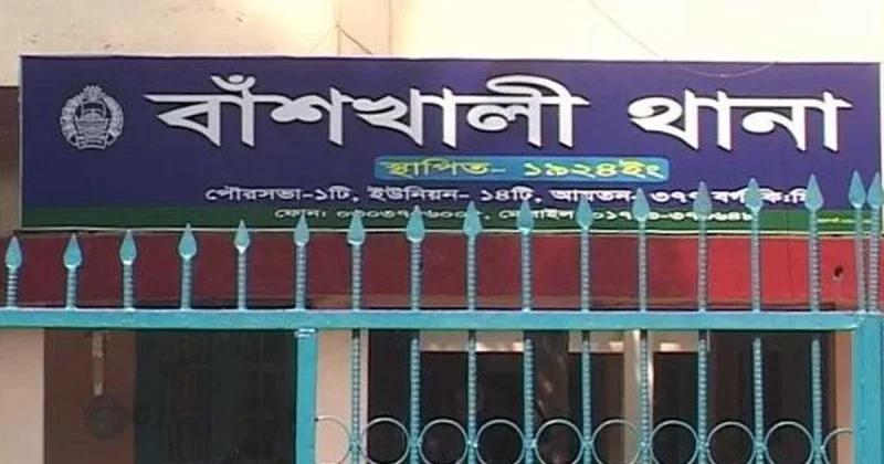 বাঁশখালীতে বাড়ীর সীমানা নিয়ে দুই ভাইয়ের পরিবারের সংঘর্ষ, নিহত ১