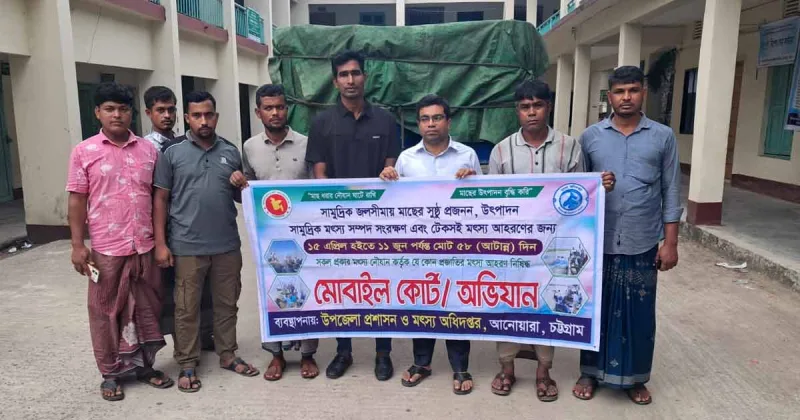 ৫৮ দিনের নিষেধাজ্ঞা অমান্য, আনোয়ারায় তিন ট্রাকের বিরুদ্ধে ব্যবস্থা