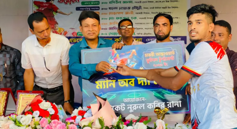 আনোয়ারায় চাতরী ইউনিয়ন আন্তঃওয়ার্ড ফুটবল টুর্নামেন্টের জমকালো উদ্বোধন