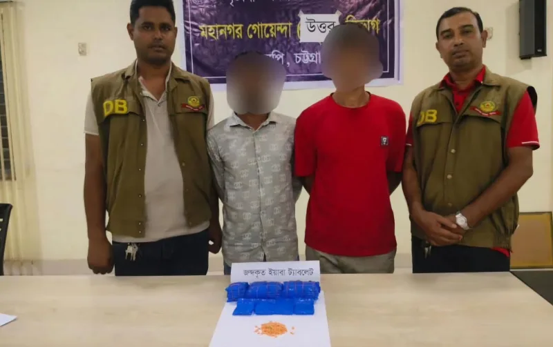 কর্ণফুলীতে ৬ হাজার ইয়াবাসহ দুই মাদক কারবারি গ্রেফতার