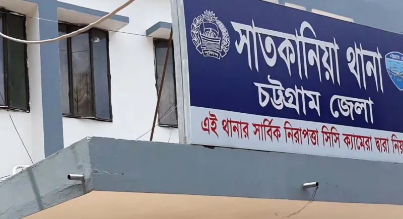 সাতকানিয়ায় চোর সন্দেহে গণপিটুনি; নিহত ১, আহত ২