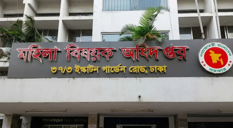 আনোয়ারায় নারীদের স্বাবলম্বী করতে বিনামূল্যে প্রশিক্ষণ, আবেদন শুরু