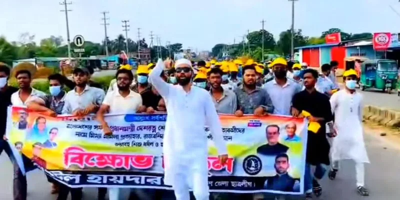 আনোয়ারায় নিষিদ্ধ ছাত্রলীগের ঝটিকা মিছিল, তদন্তে পুলিশ