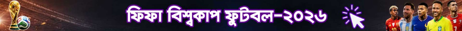 Priyo Anowara