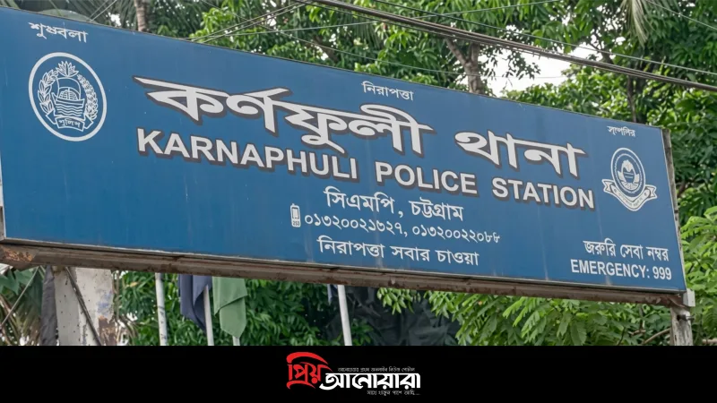 কর্ণফুলীতে গৃহবধূর ঝুলন্ত মরদেহ উদ্ধার