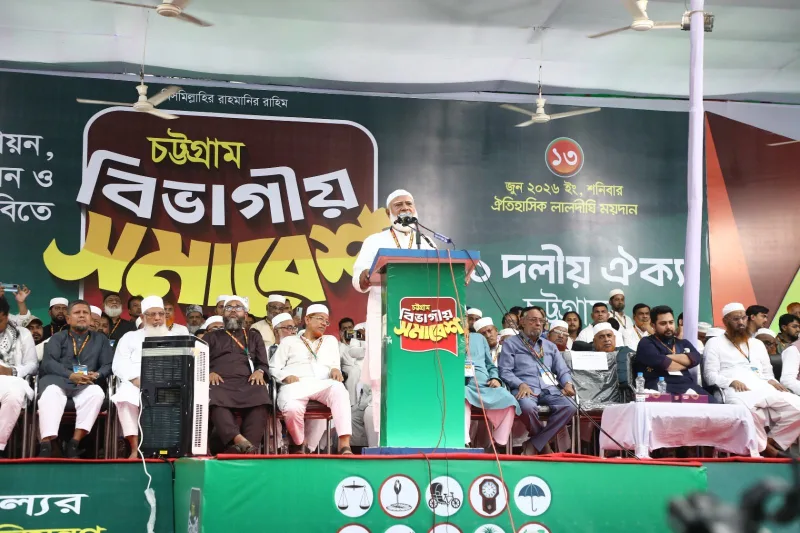 সরকার জনগণের ৭০ শতাংশ মানুষের রায় উপেক্ষা করছেঃ চট্টগ্রামে ডা. শফিকুর রহমান