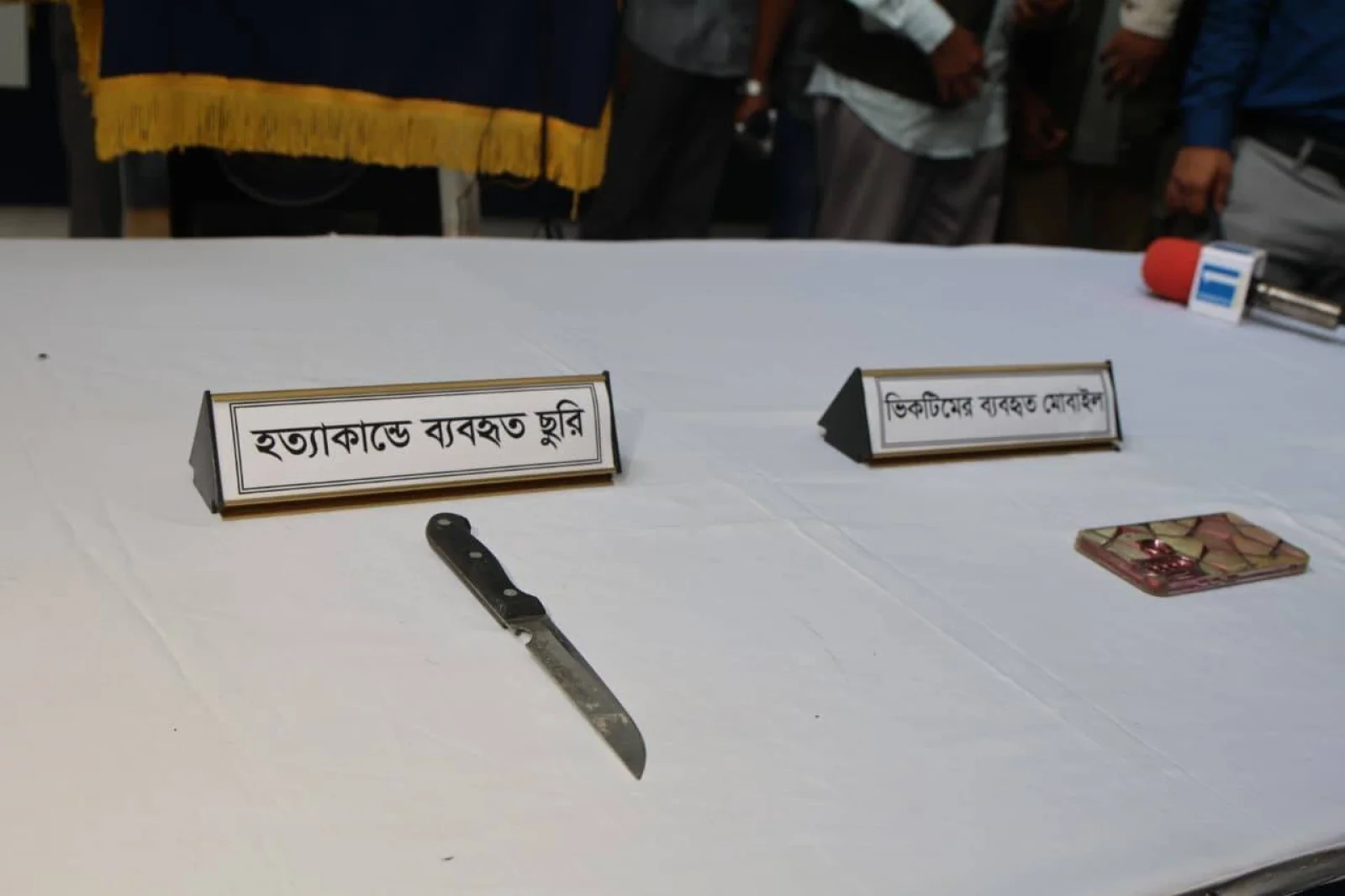 Evidences of Anowara murder