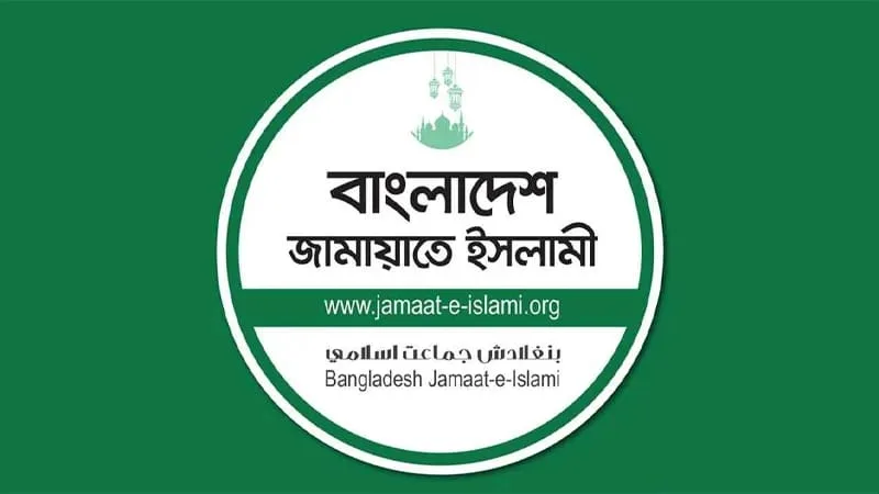 ‘বড় দল’ হতে গিয়ে জামায়াতে নজিরবিহীন বিশৃঙ্খলা
