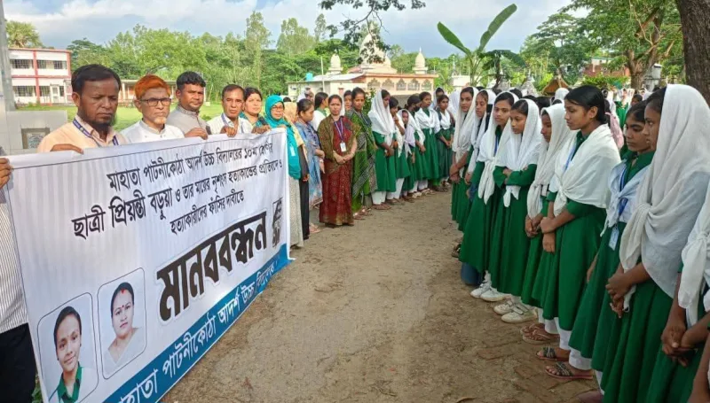 আনোয়ারায় মা-মেয়ের নৃশংস হত্যার প্রতিবাদঃ সহপাঠী প্রিয়ন্তীর খুনির ফাঁসির দাবিতে উত্তাল স্কুল প্রাঙ্গণ