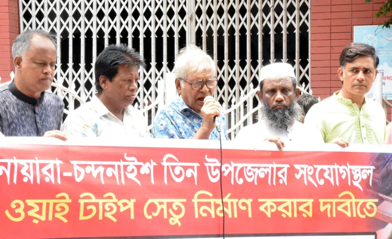 পটিয়া-আনোয়ারা-চন্দনাইশ সংযোগস্থলে সেতু নির্মাণের দাবি, অনশনের হুঁশিয়ারি