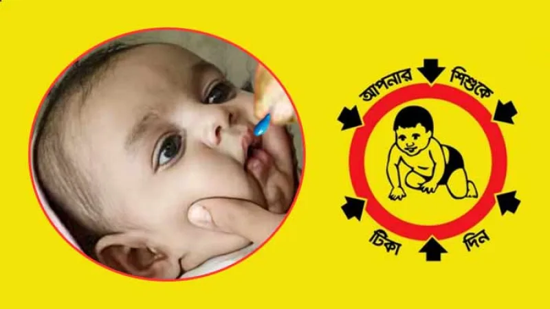 চট্টগ্রামে ভিটামিন এ ক্যাম্পেইনঃ লক্ষ্য ১৪ লাখের বেশি শিশু