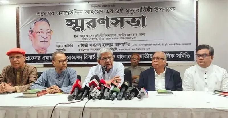জুলাই সনদ নিয়ে বিরোধীদল জনগণকে বিভ্রান্ত করছেঃ মির্জা ফখরুল