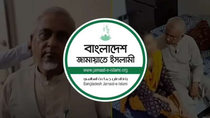 আদর্শিক বিশুদ্ধতার বয়ান ও রাজনৈতিক বাস্তবতাঃ জামায়াত কি নিজের পাতা ফাঁদেই বন্দি?