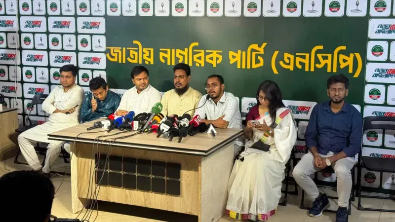 পদত্যাগের পরই সাহাবুদ্দিনকে গ্রেপ্তারের দাবি জাতীয় নাগরিক পার্টির