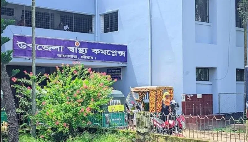 আনোয়ারার বিতর্কিত স্বাস্থ্য কর্মকর্তা মাহতাব উদ্দীন চৌধুরীর বদলী